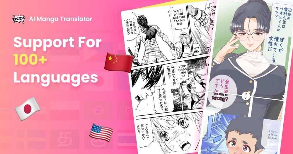 image of AI Manga Translator image of AI Manga Translator